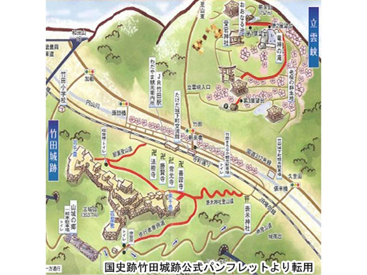Pure Hotel - Vacation Stay 44185V Yabu  外观 照片
